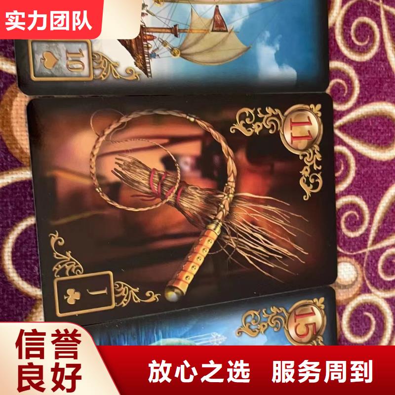 【塔羅占卜講究信譽】