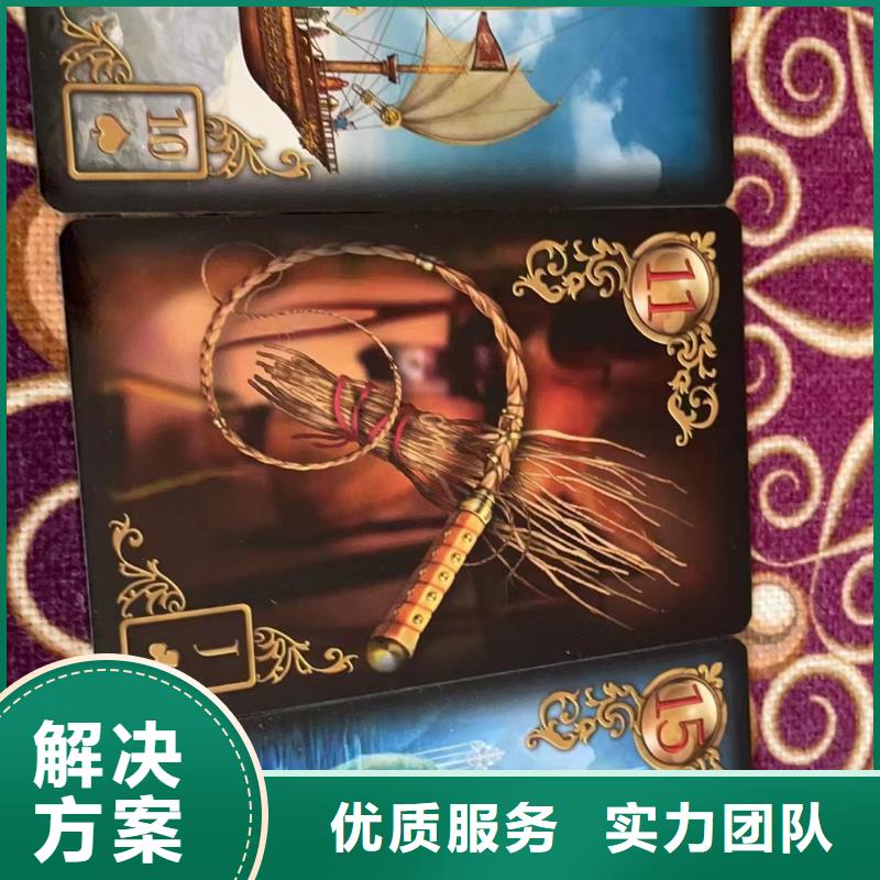 塔羅占卜服務熱情