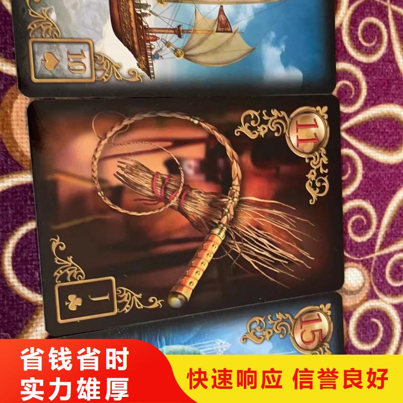 塔羅占卜行業口碑好