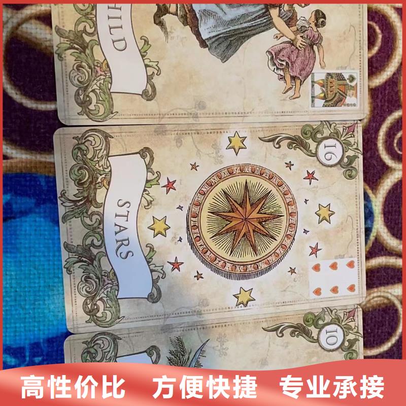 塔羅占卜價格公道