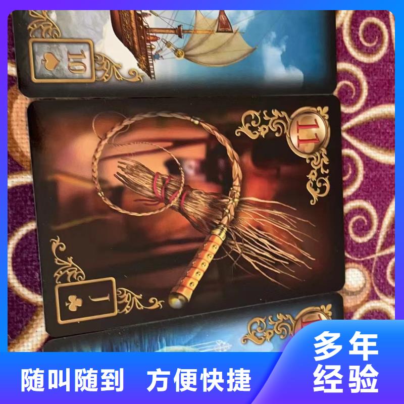 塔羅占卜消耗自己嗎團隊塔羅占卜