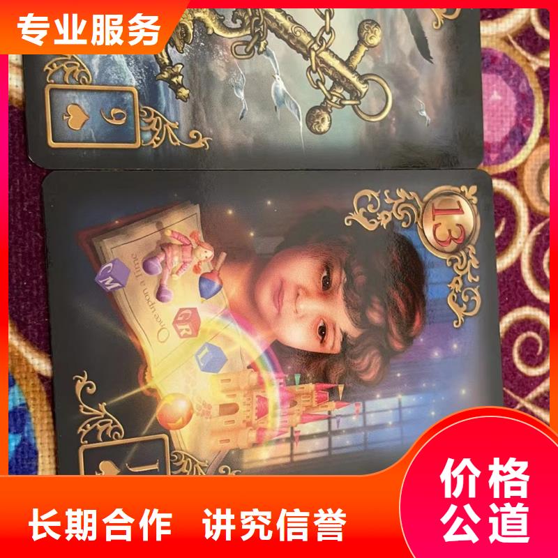 塔羅占卜知名公司