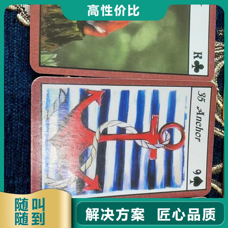 塔羅占卜價(jià)格透明