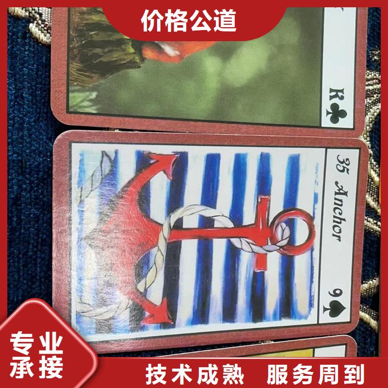 塔罗占卜效果满意为止