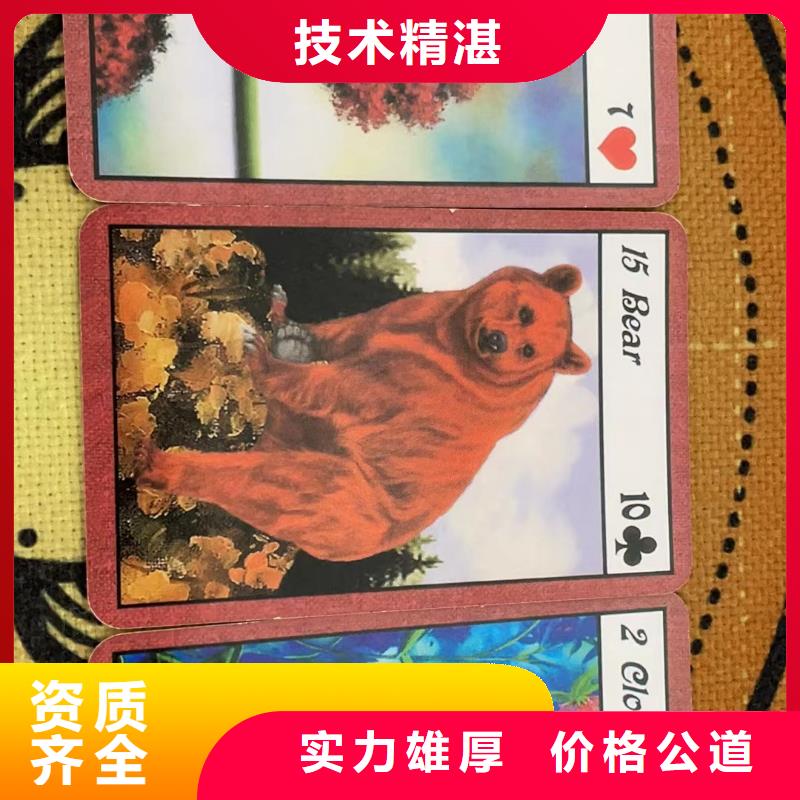 塔罗占卜价格公道