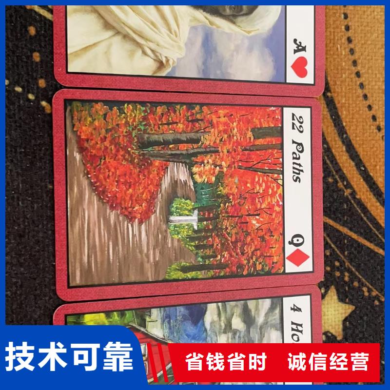 塔羅占卜信譽(yù)良好