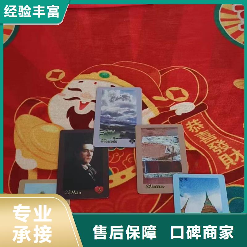 塔羅占卜誠信放心