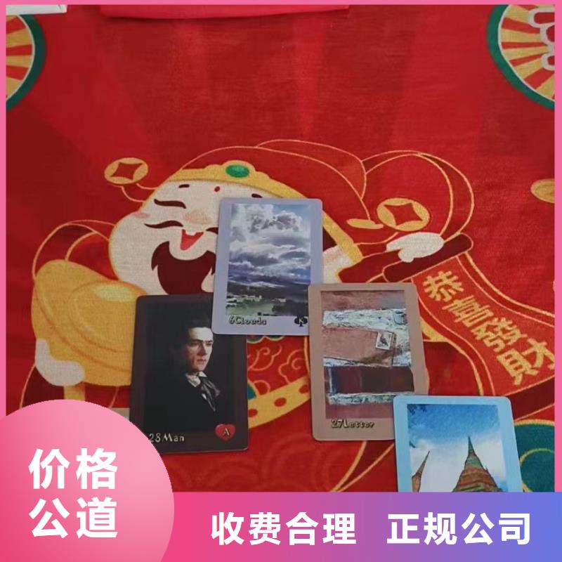 塔罗占卜价格透明