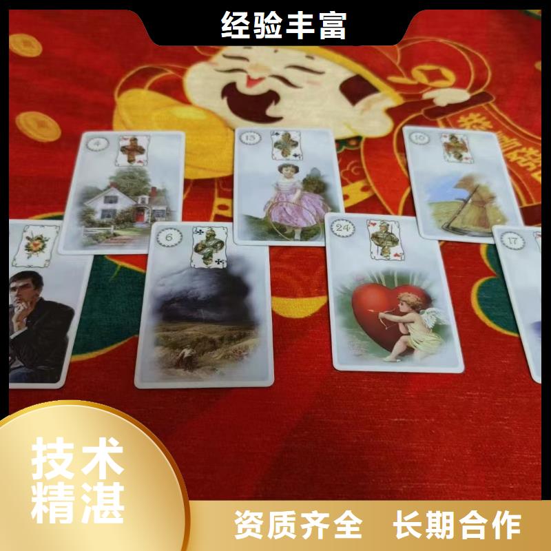 塔羅占卜正規(guī)