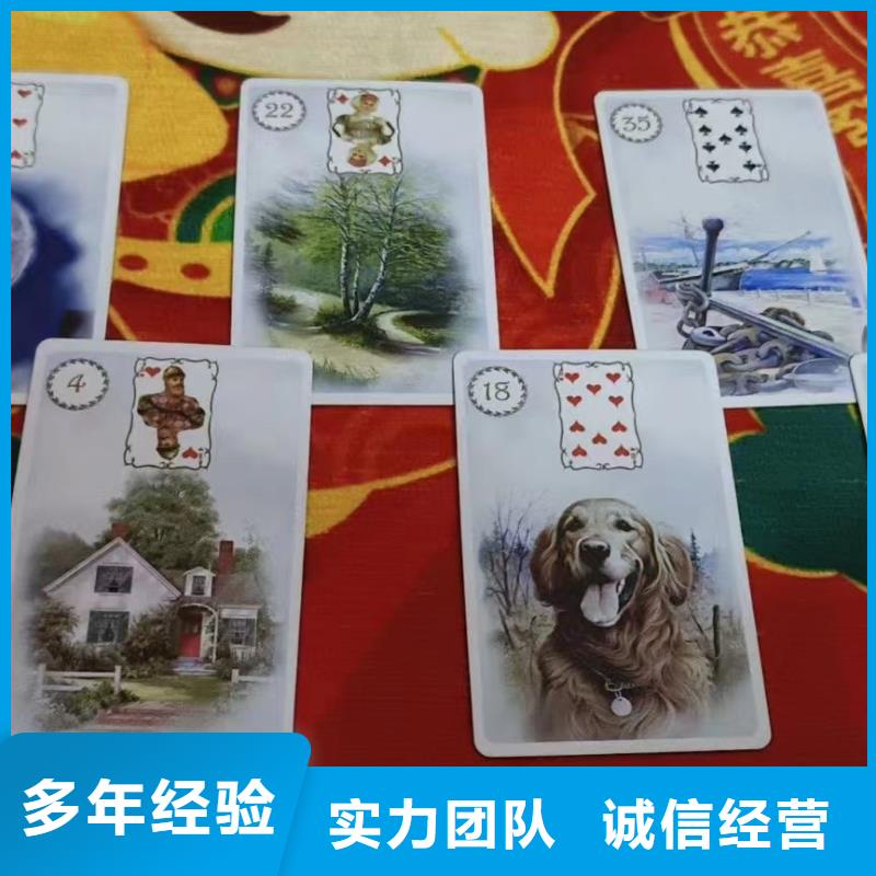 塔羅占卜在線咨詢塔羅占卜