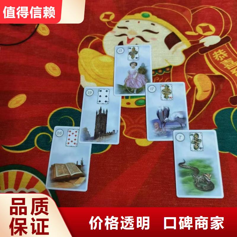 塔羅占卜從業(yè)經(jīng)驗豐富