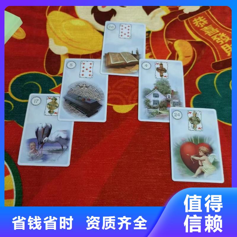 塔羅占卜專業(yè)公司