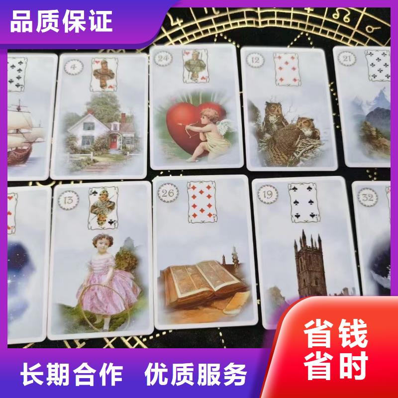 塔羅占卜專業(yè)公司
