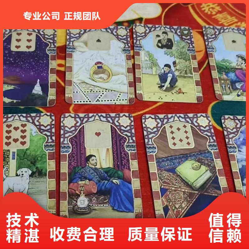 塔羅占卜技術精湛