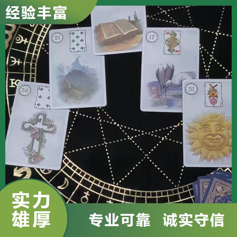 塔罗占卜技术比较好