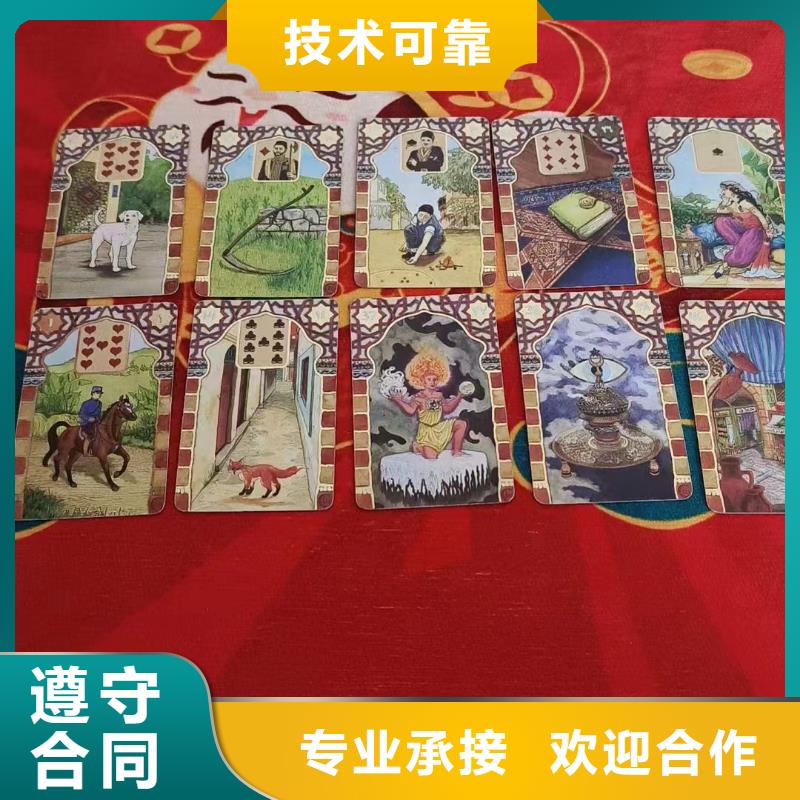 塔羅占卜口碑商家