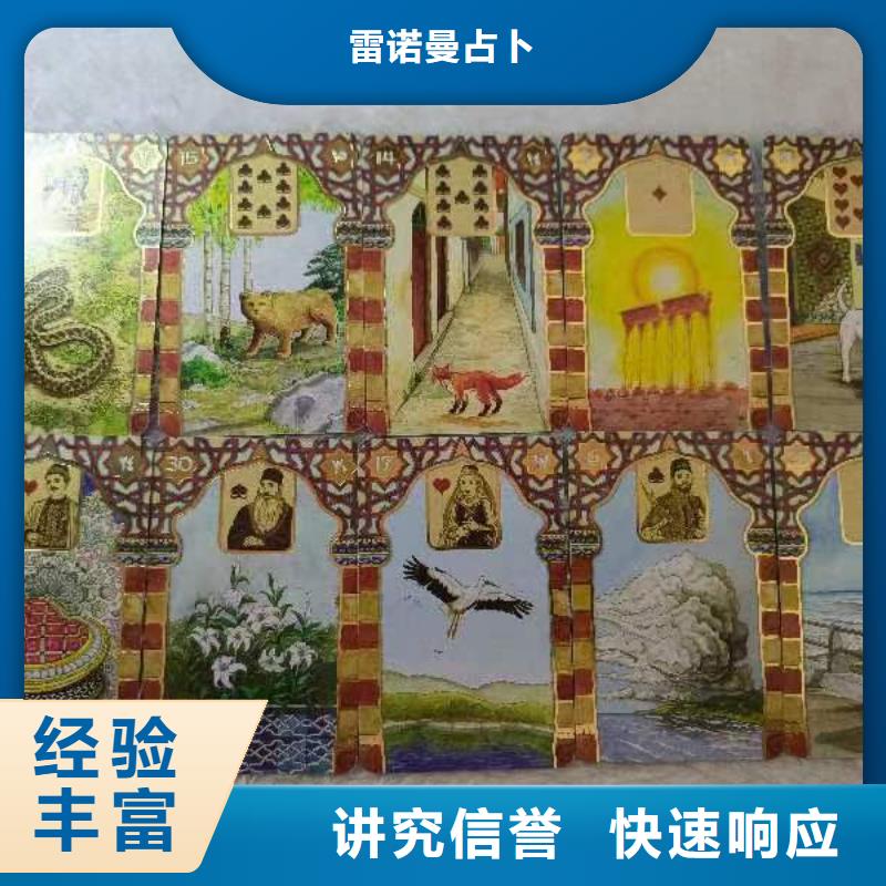 塔羅占卜價格公道