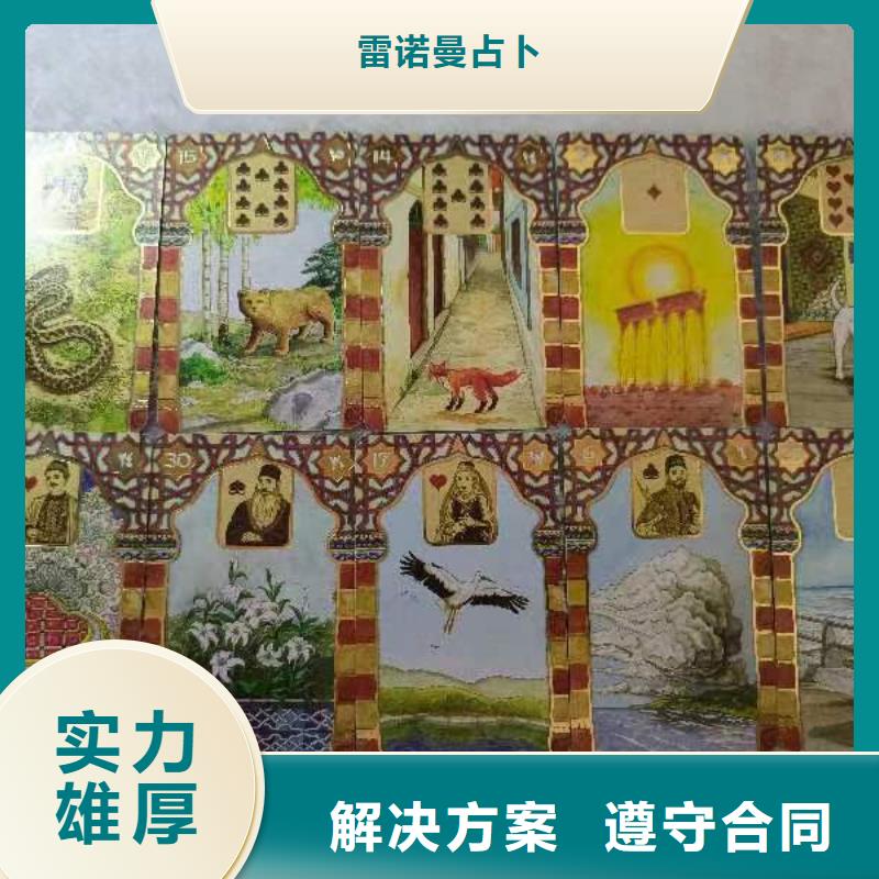 【塔羅占卜良好口碑】