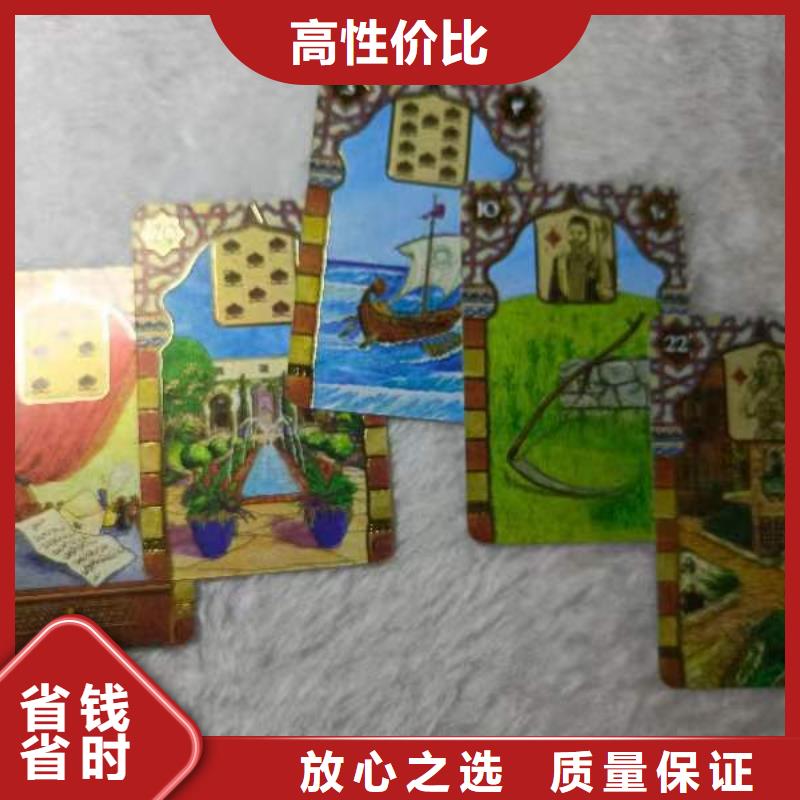 塔羅占卜良好口碑