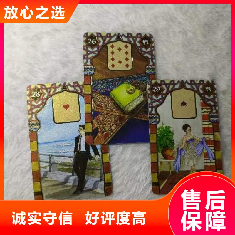 塔羅占卜歡迎合作