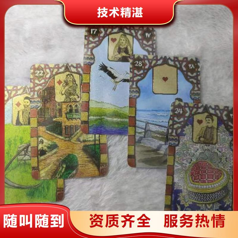 塔罗占卜案例丰富