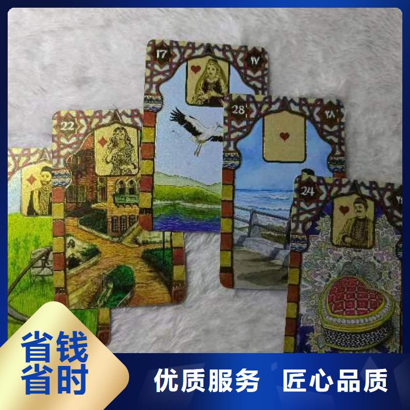 塔罗占卜放心之选