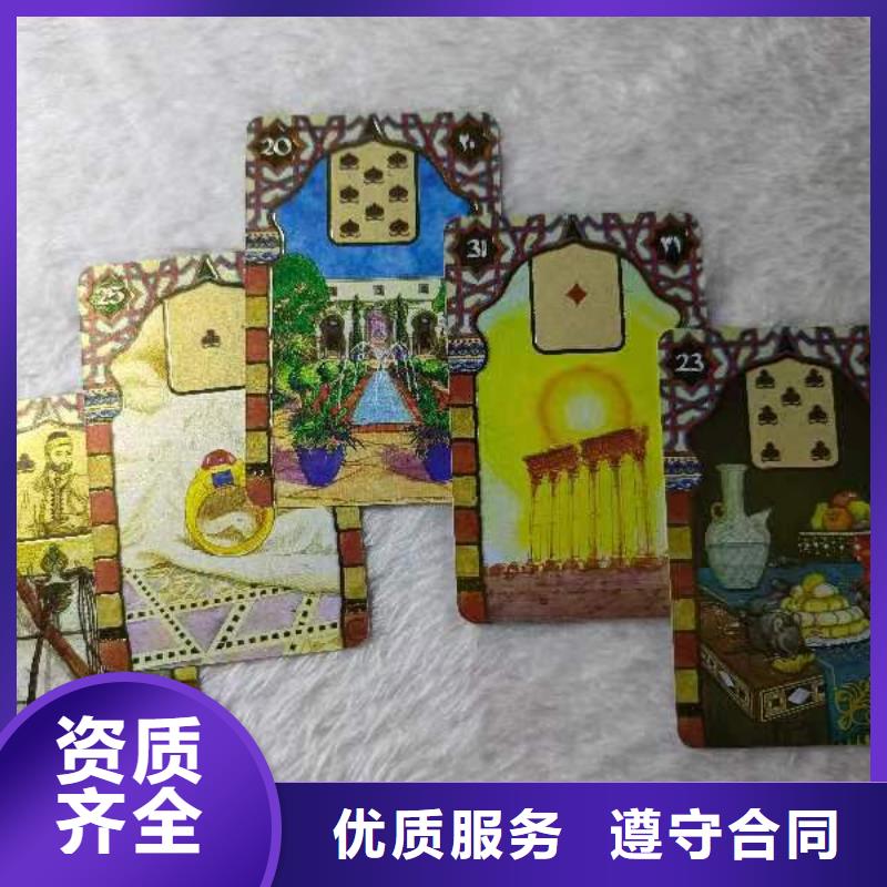 塔羅占卜準不準設計施工