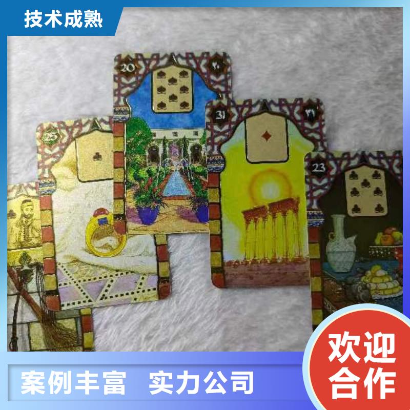 塔羅占卜行業口碑好