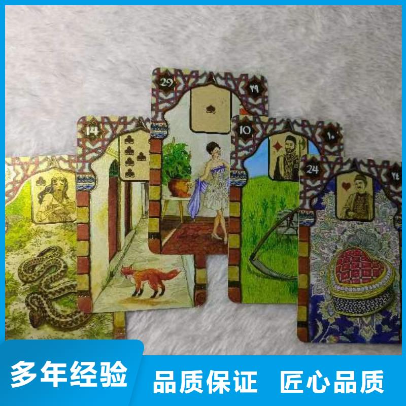 塔羅占卜行業口碑好