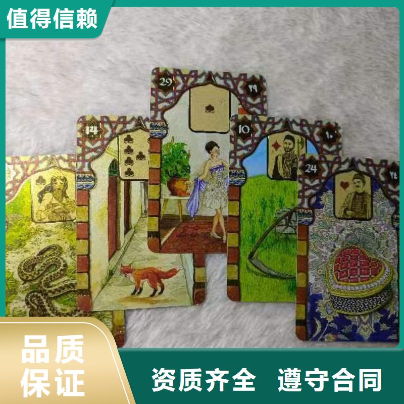 塔羅占卜價格公道