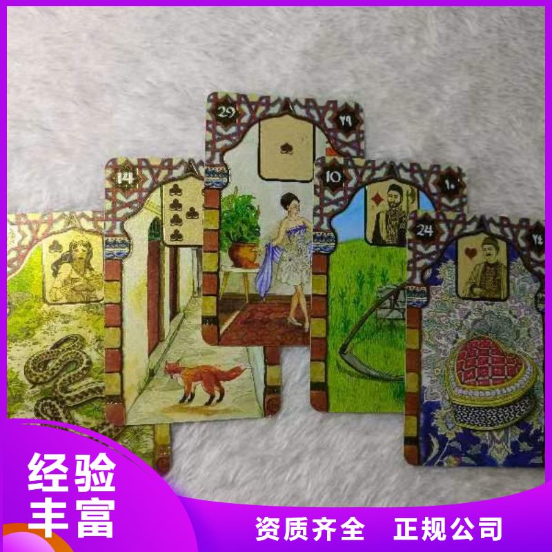 塔羅占卜正規(guī)團(tuán)隊(duì)