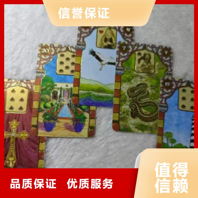 塔羅占卜省錢省時
