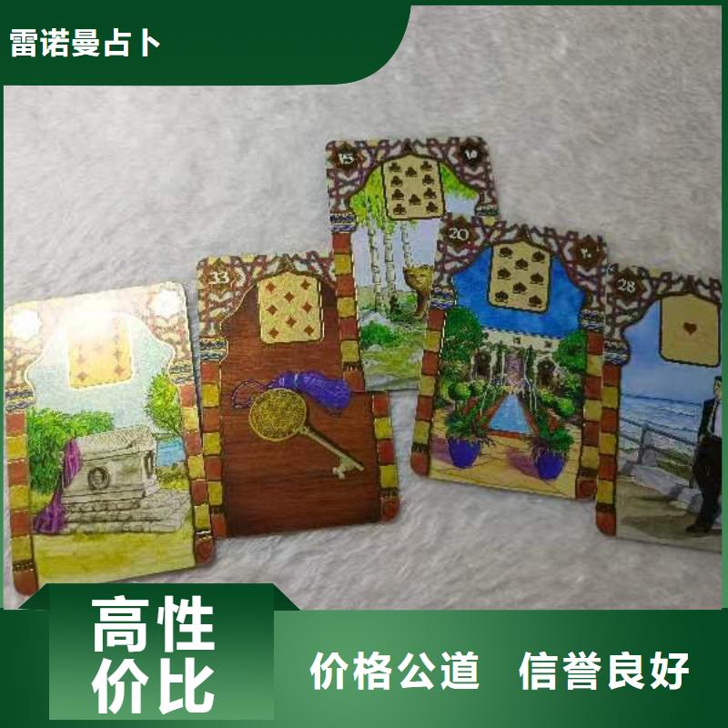 塔羅占卜實力團隊