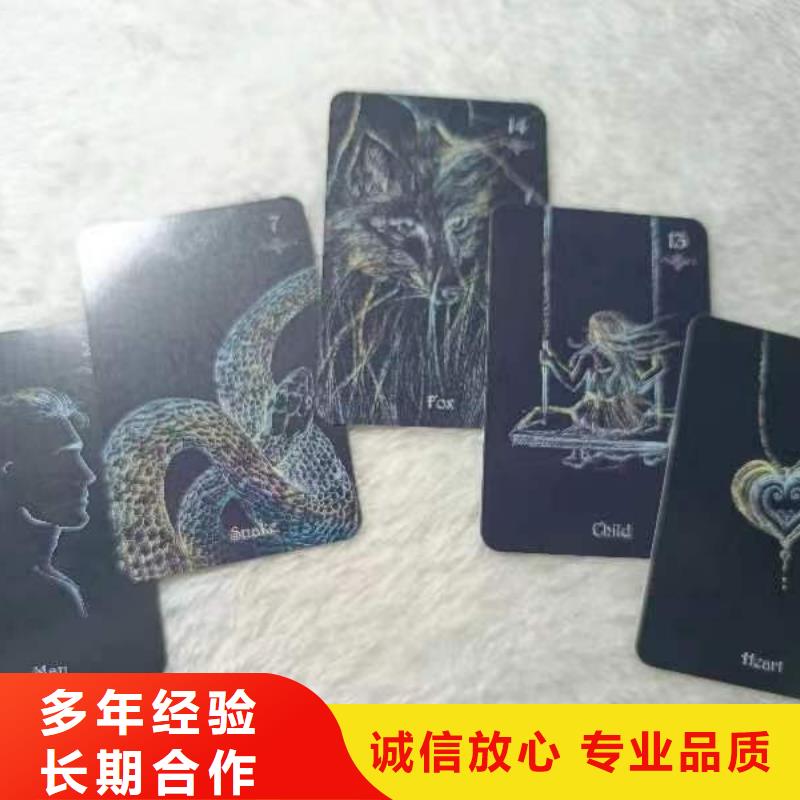 塔羅占卜資質齊全