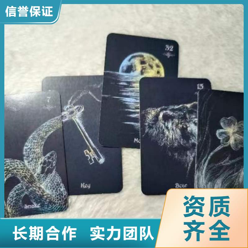【塔羅占卜良好口碑】