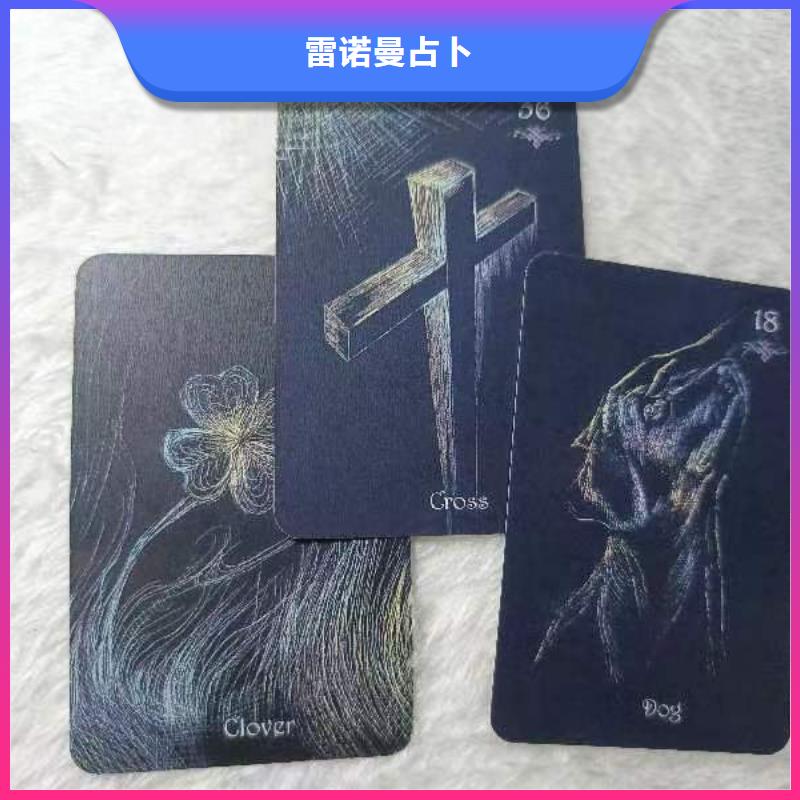 塔羅占卜近會有什么奇跡在線咨詢塔羅占卜
