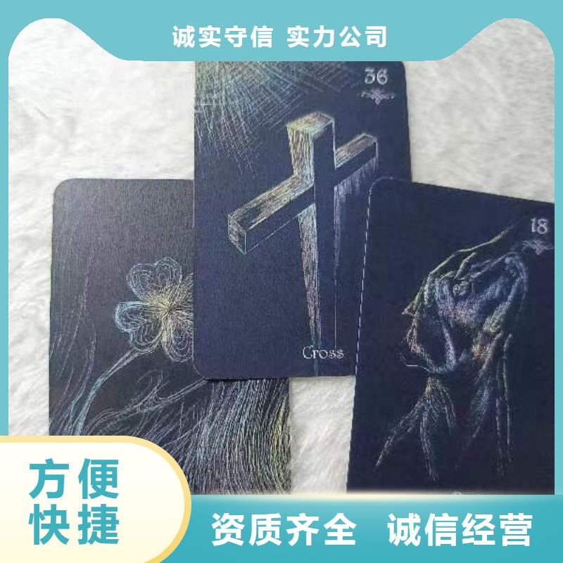 塔罗占卜价格透明