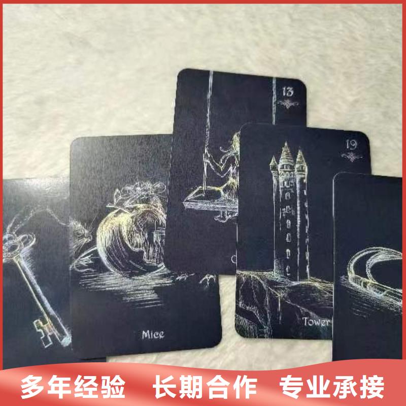 塔罗占卜正规公司