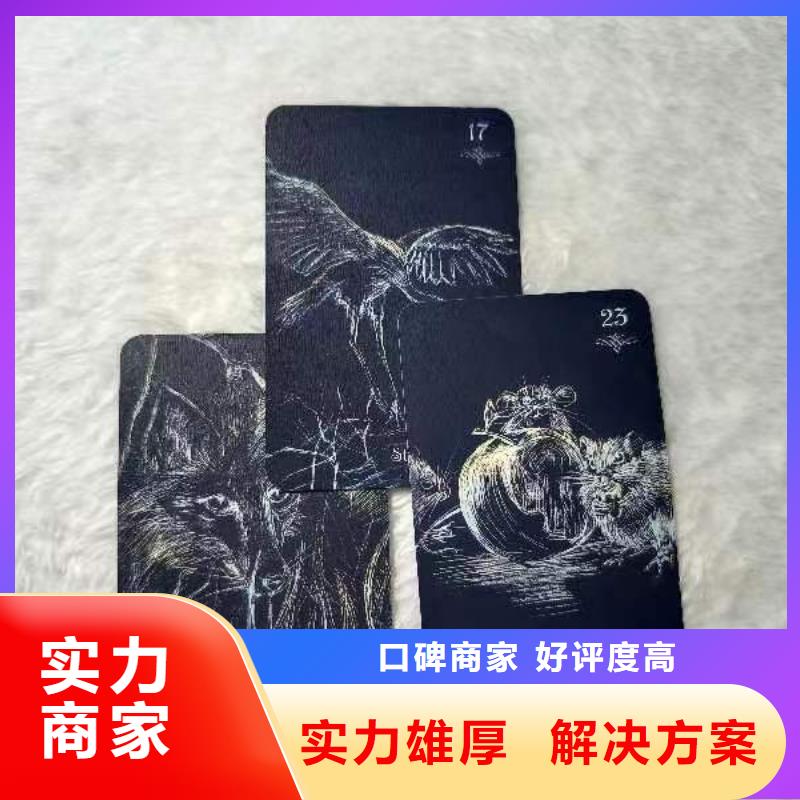 塔罗占卜案例丰富
