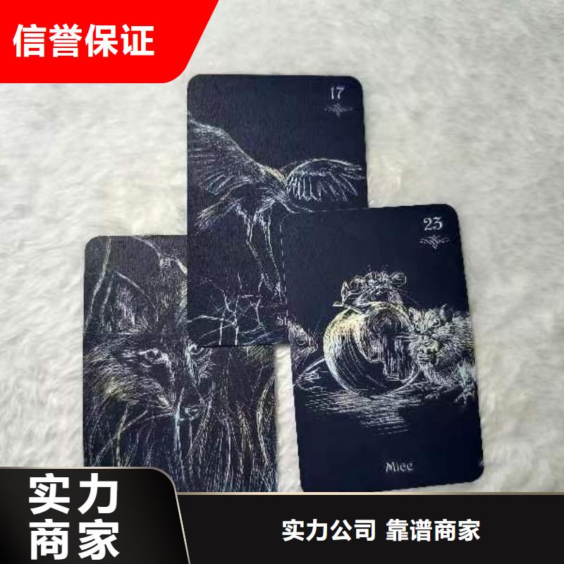 塔罗占卜价格公道