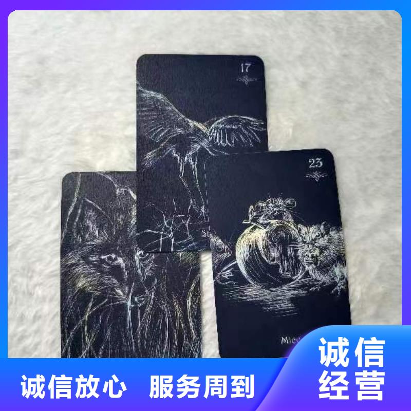 塔羅占卜經(jīng)驗豐富