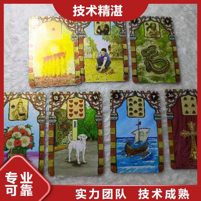 塔羅占卜免費咨詢