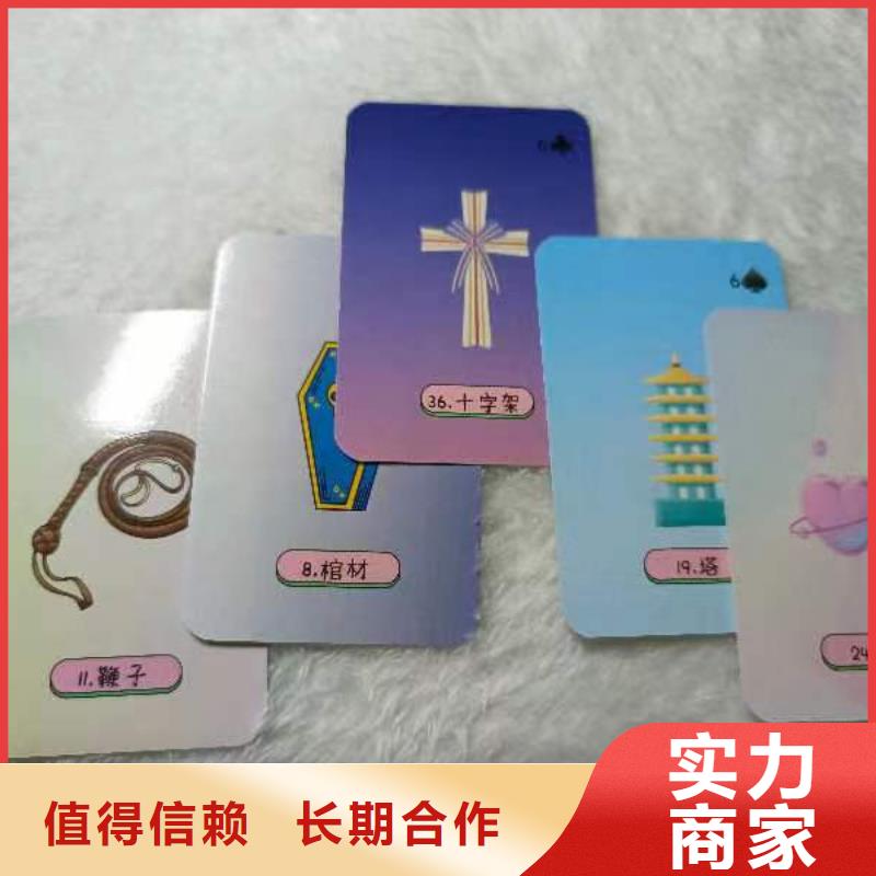 塔羅占卜口碑公司