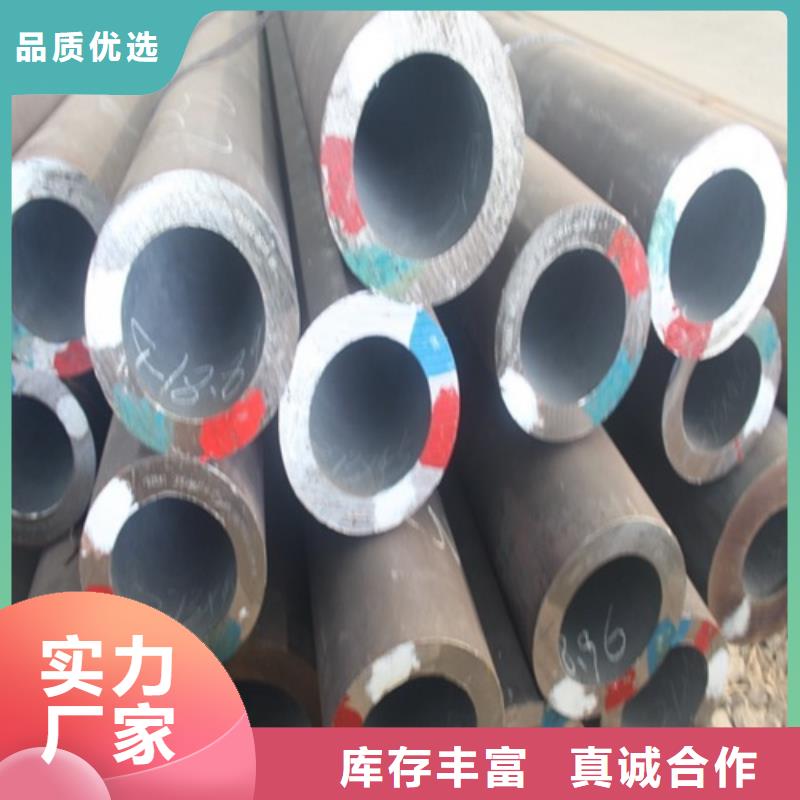 Q235B無縫鋼管全國發貨