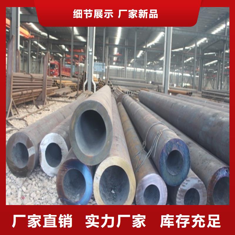 大口徑厚壁無縫鋼管定制