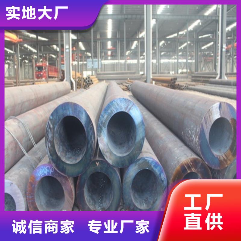 40cr无缝钢管实力老厂