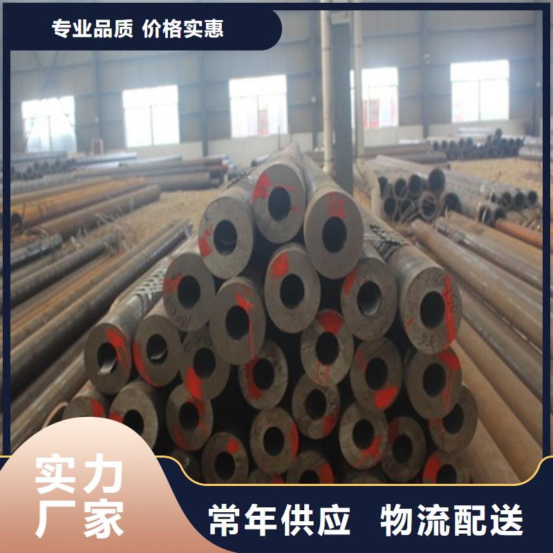 20#無縫鋼管現貨齊全