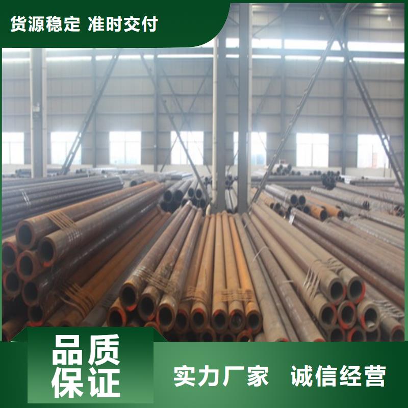 6479無縫鋼管承諾守信