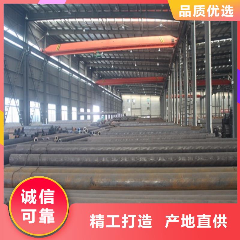  无缝钢管诚信商家服务热情