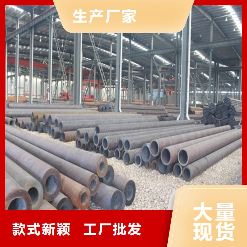 Q355C無縫鋼管生產廠家